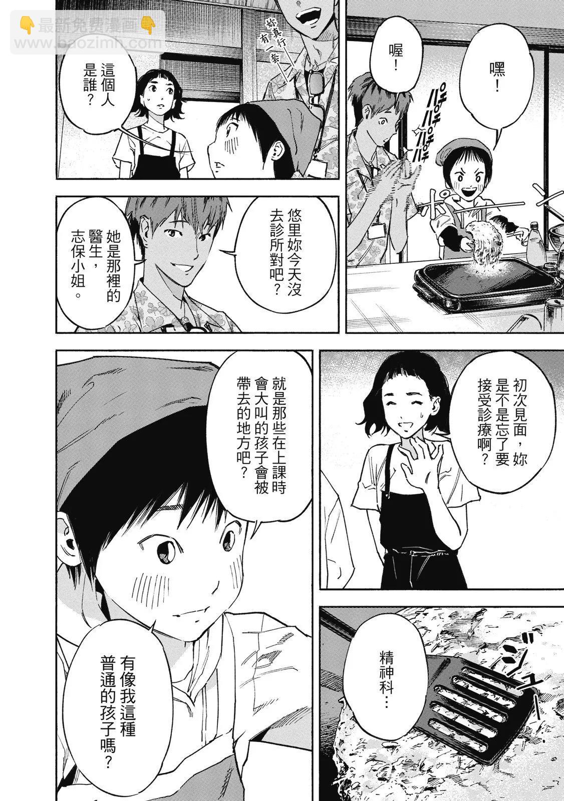 电子版01133