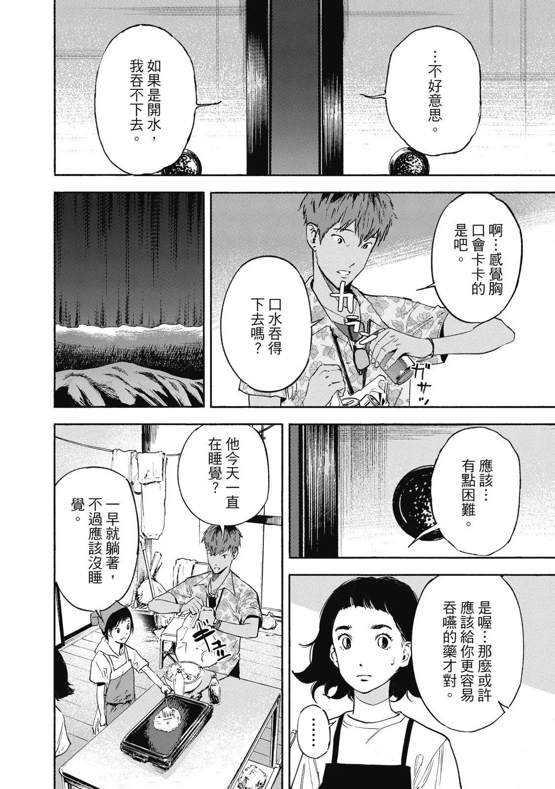 电子版01135