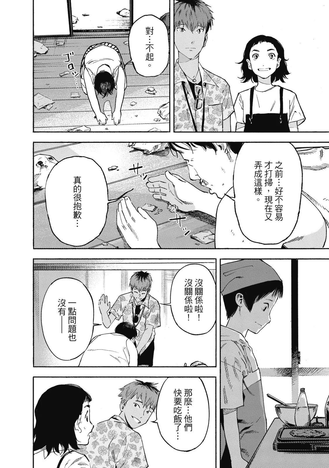 电子版01137