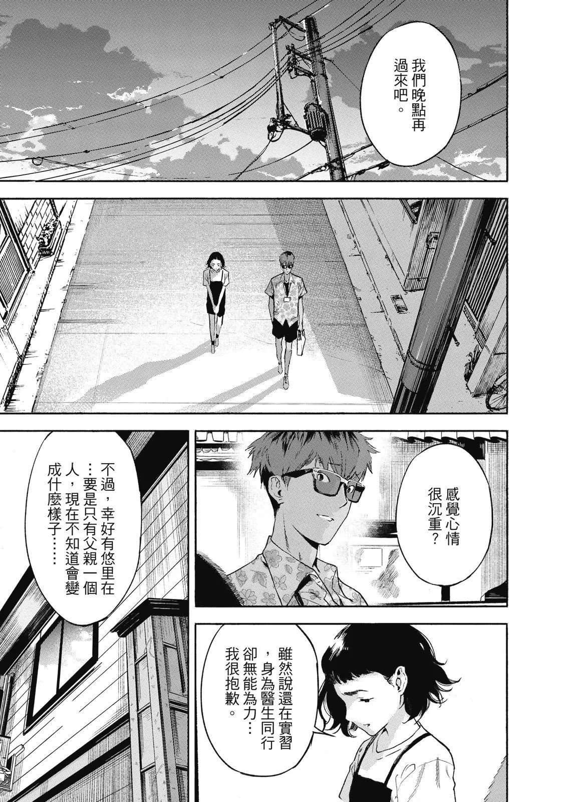 电子版01138