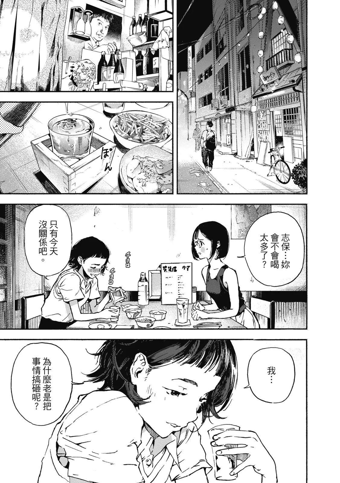 电子版0114