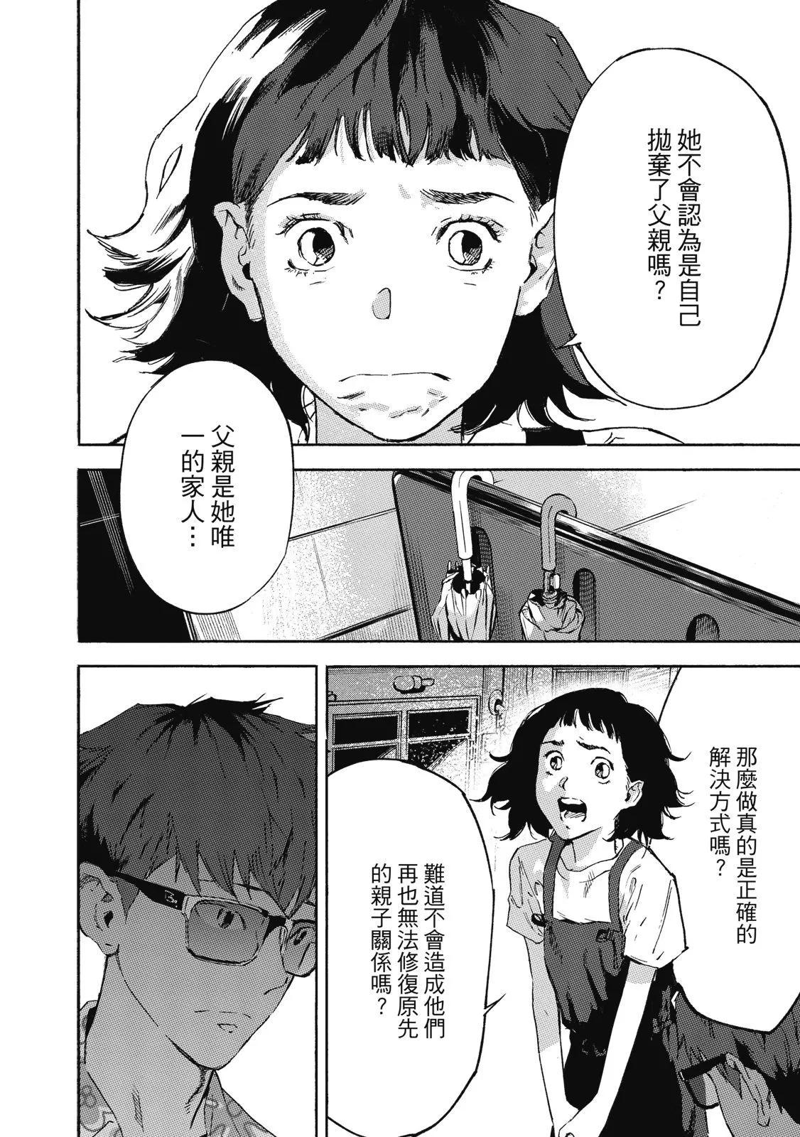 电子版01143