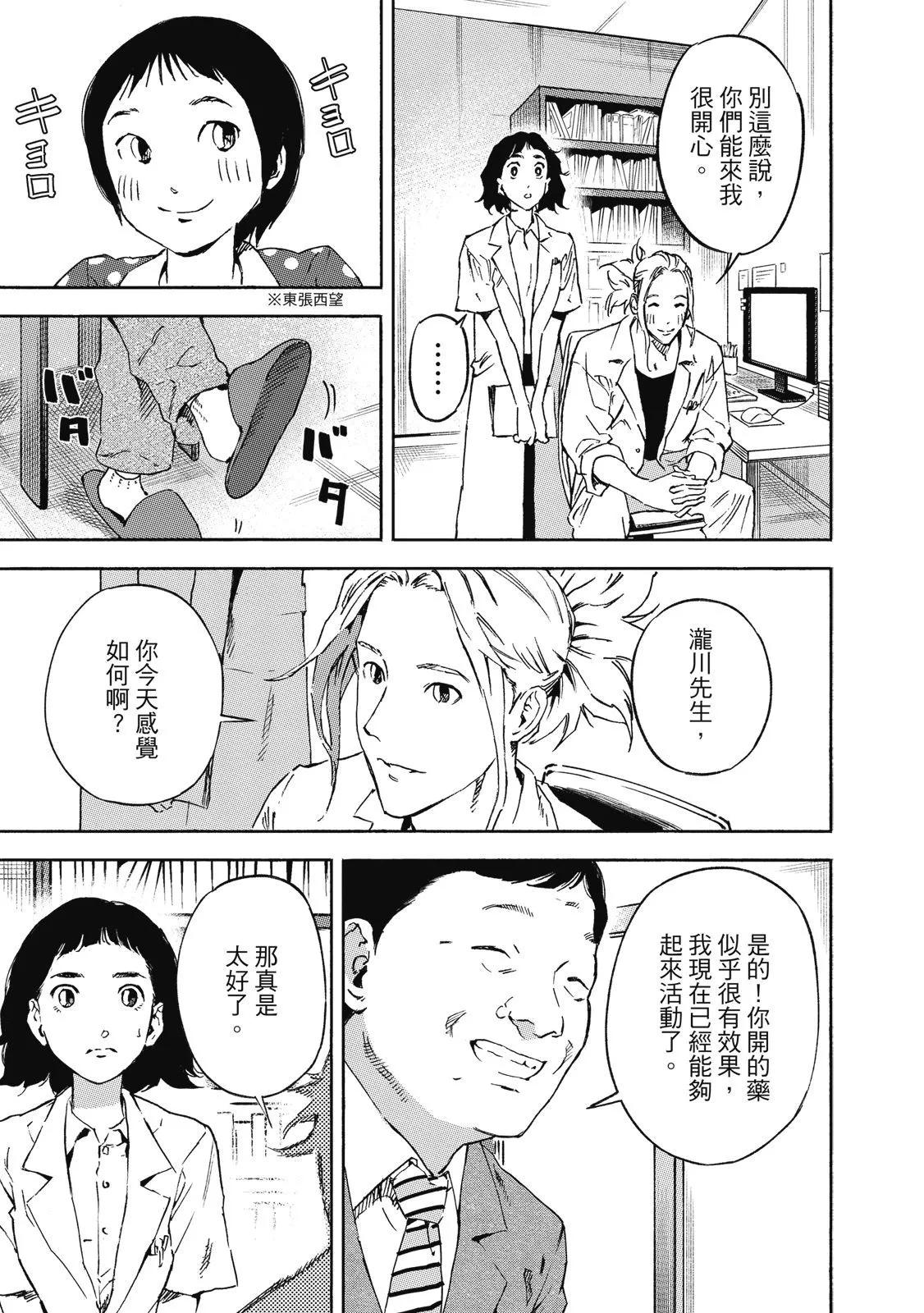 电子版01146