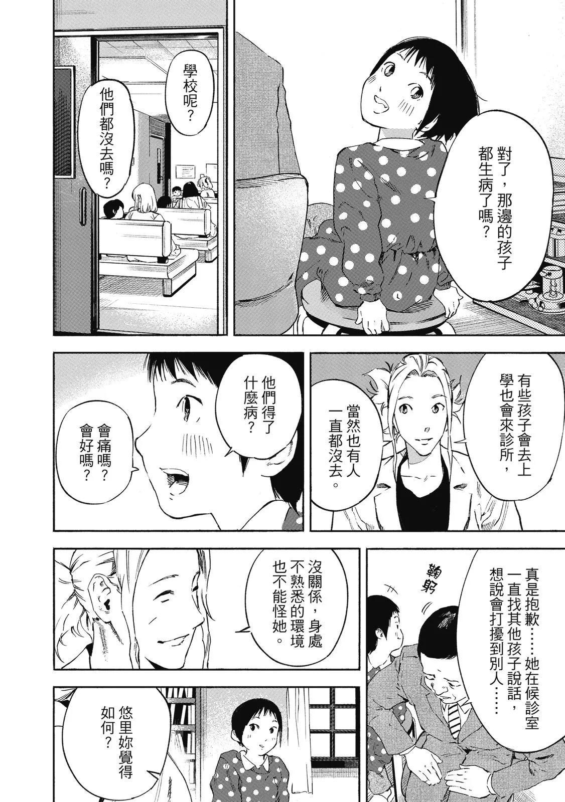 电子版01147
