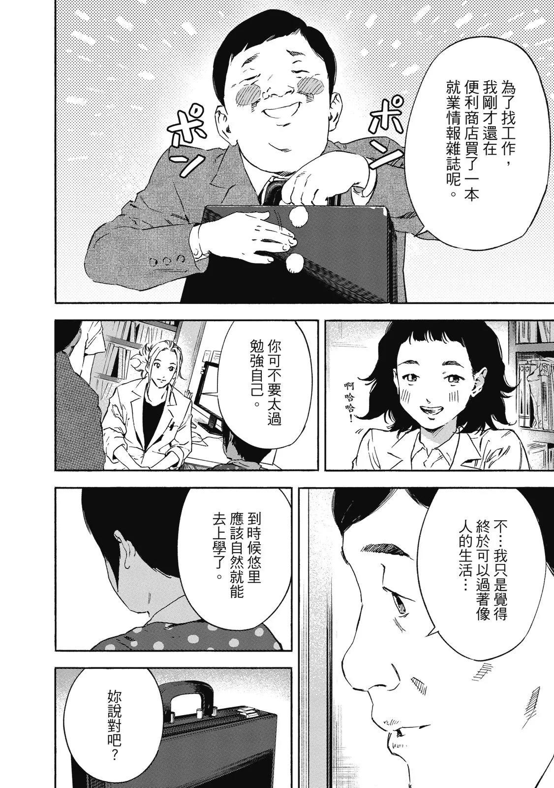 电子版01149