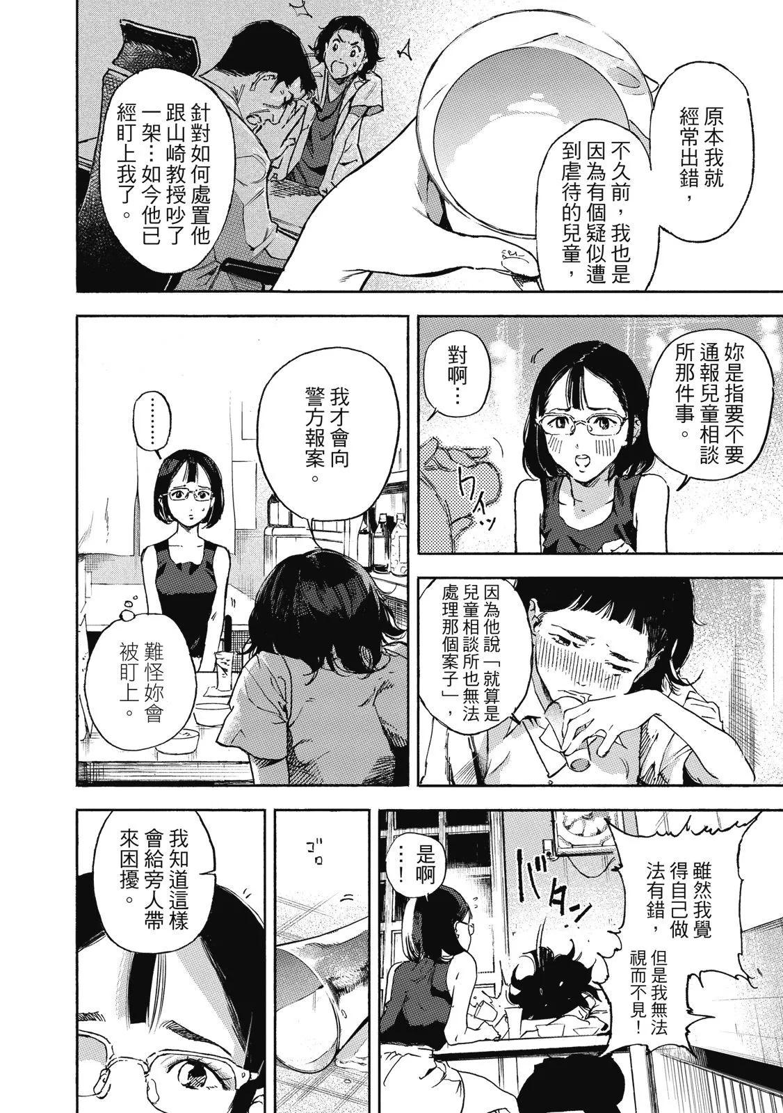 电子版0115