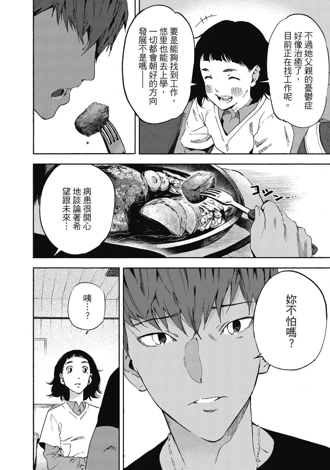 电子版01151