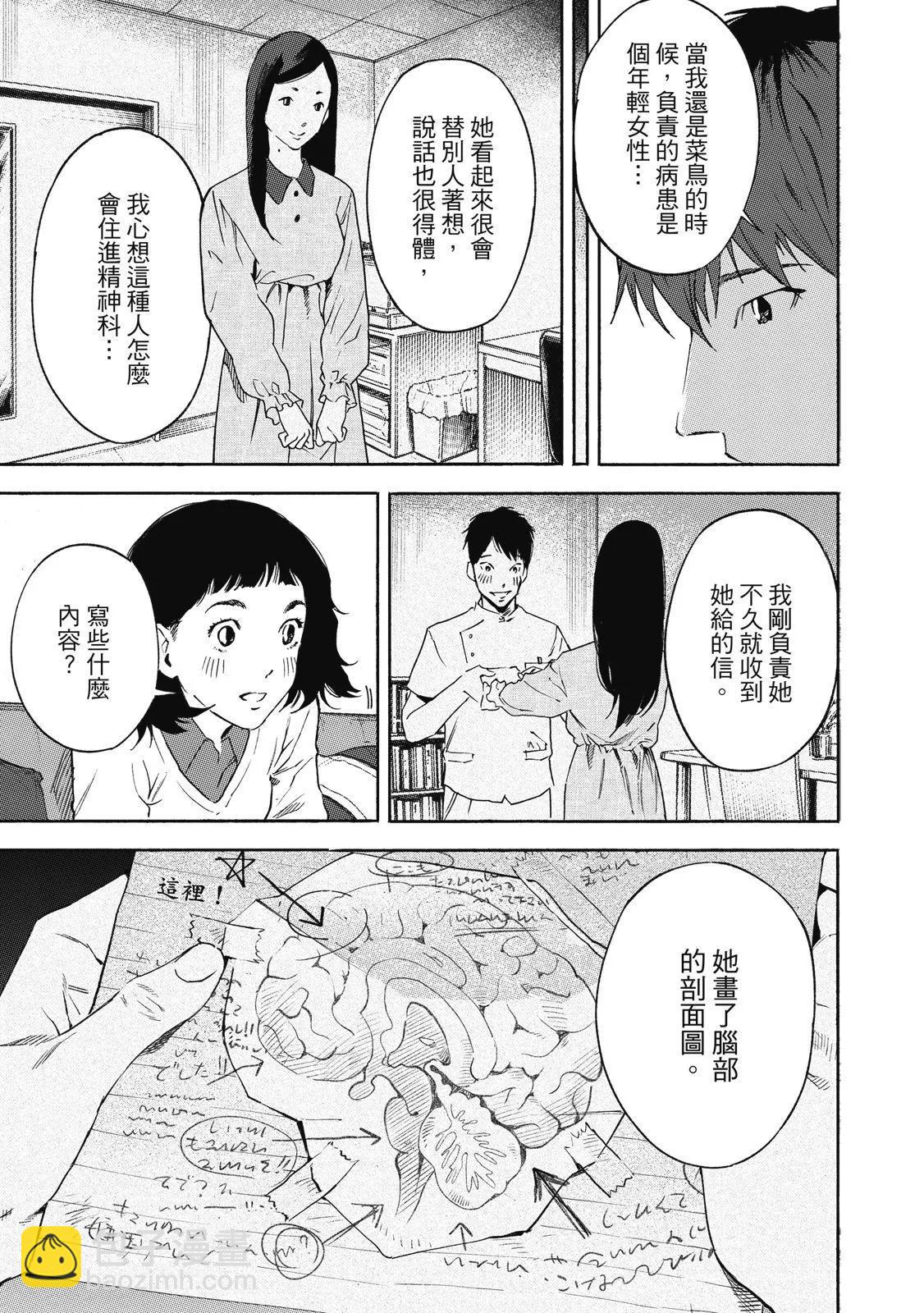 电子版01152