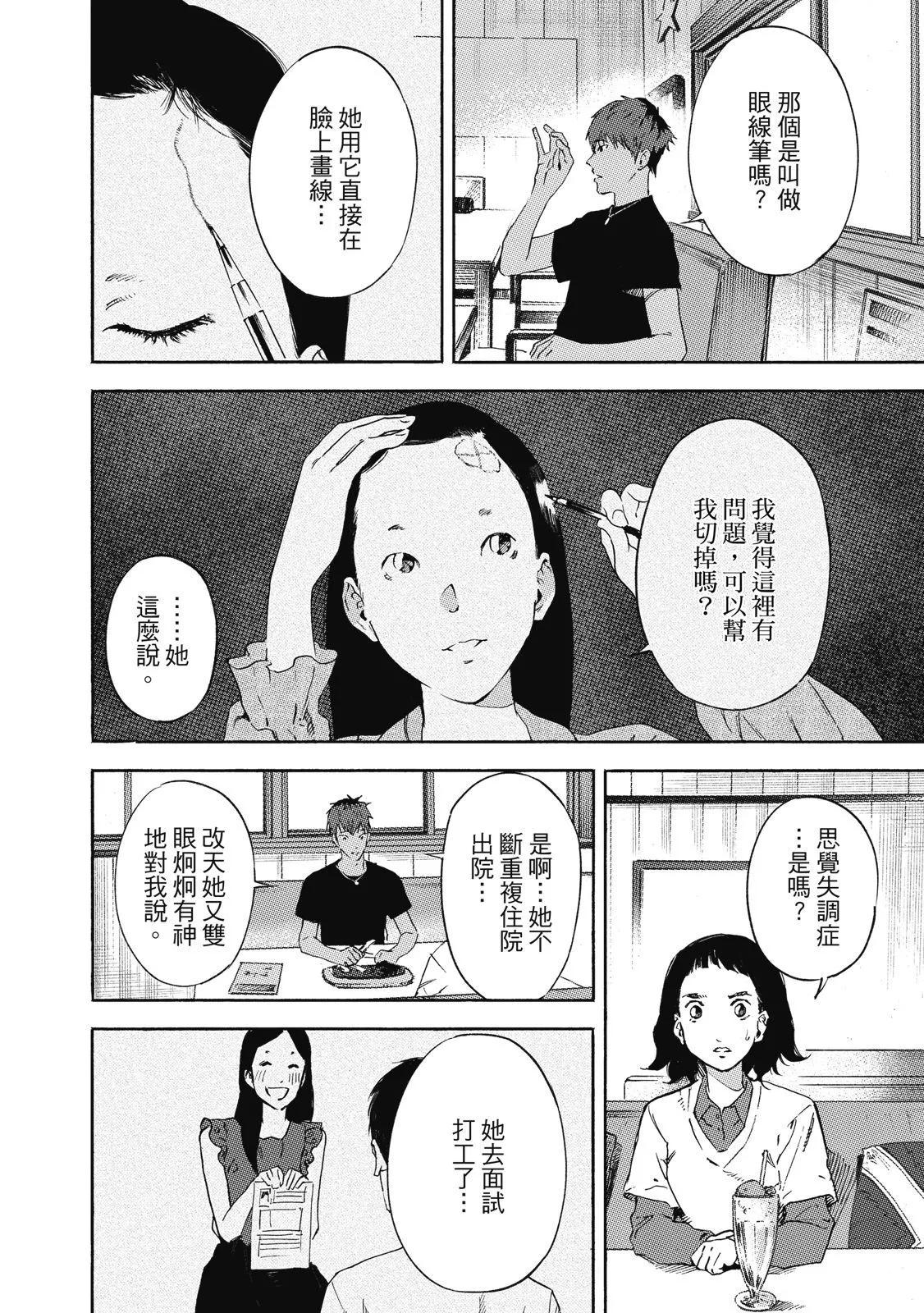 电子版01153