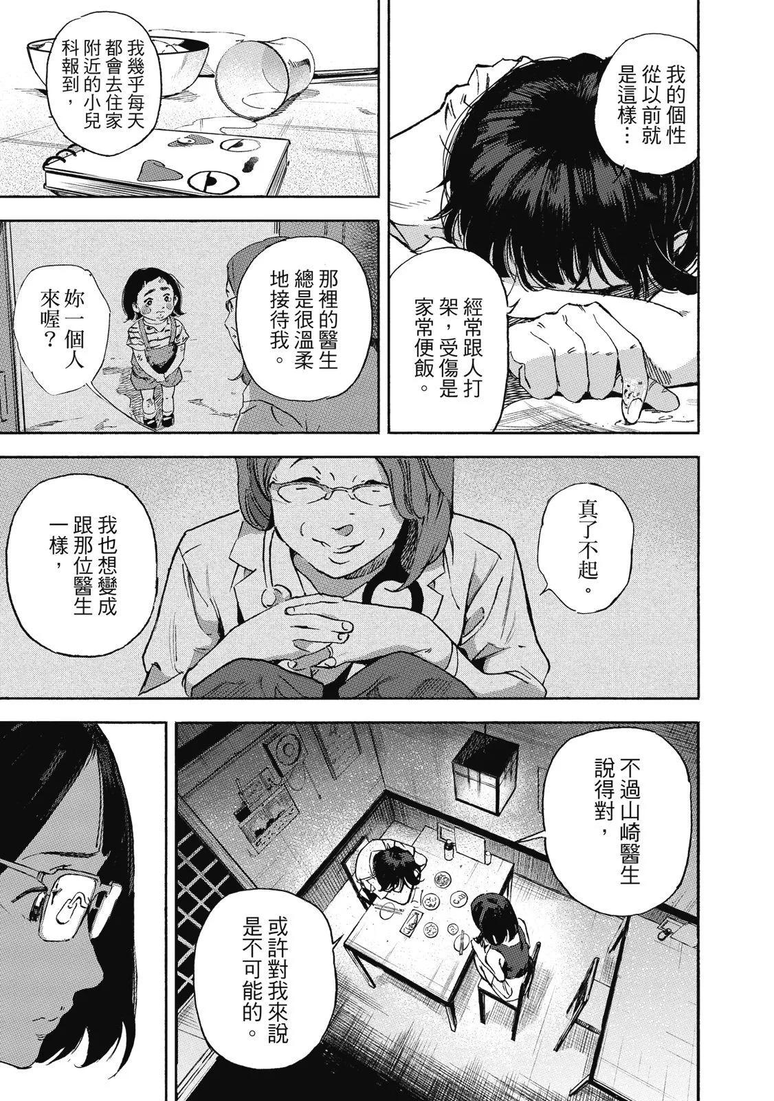 电子版0116