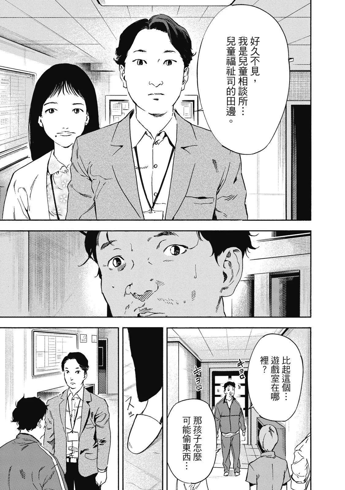 电子版01166