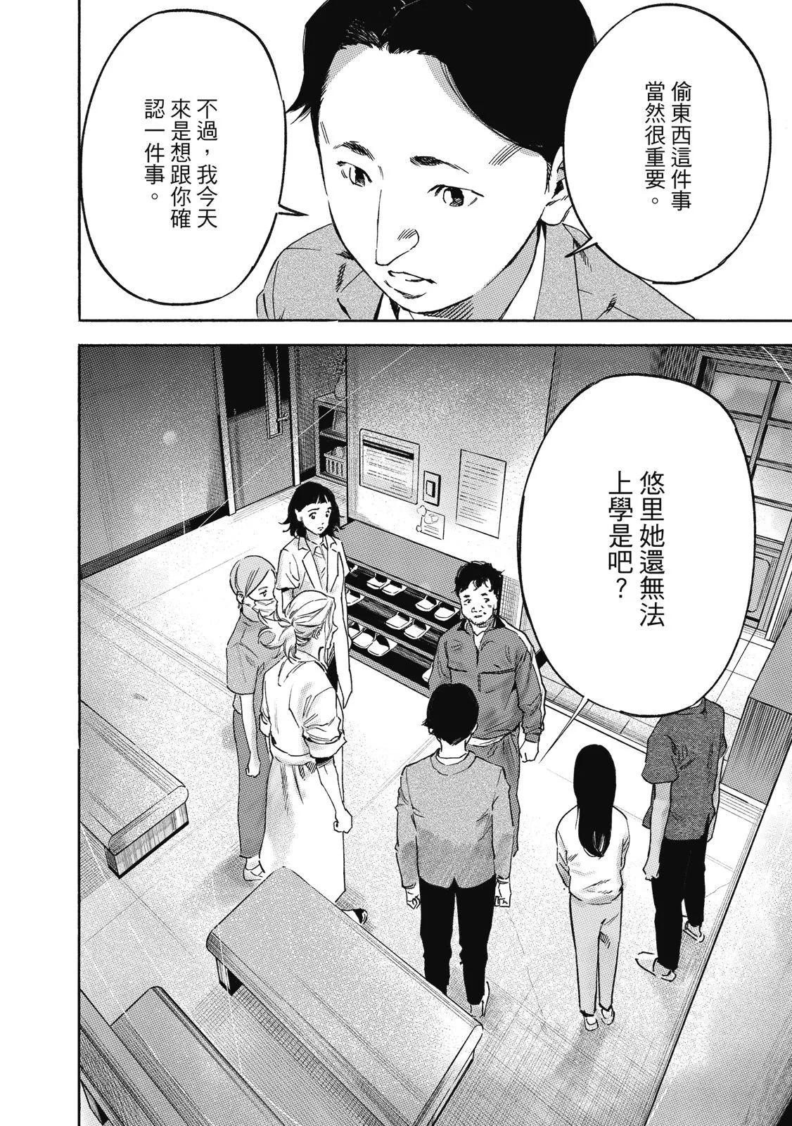 电子版01167