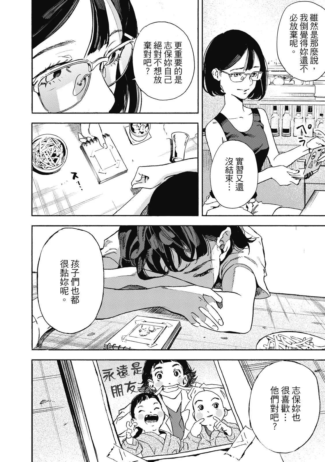 电子版0117