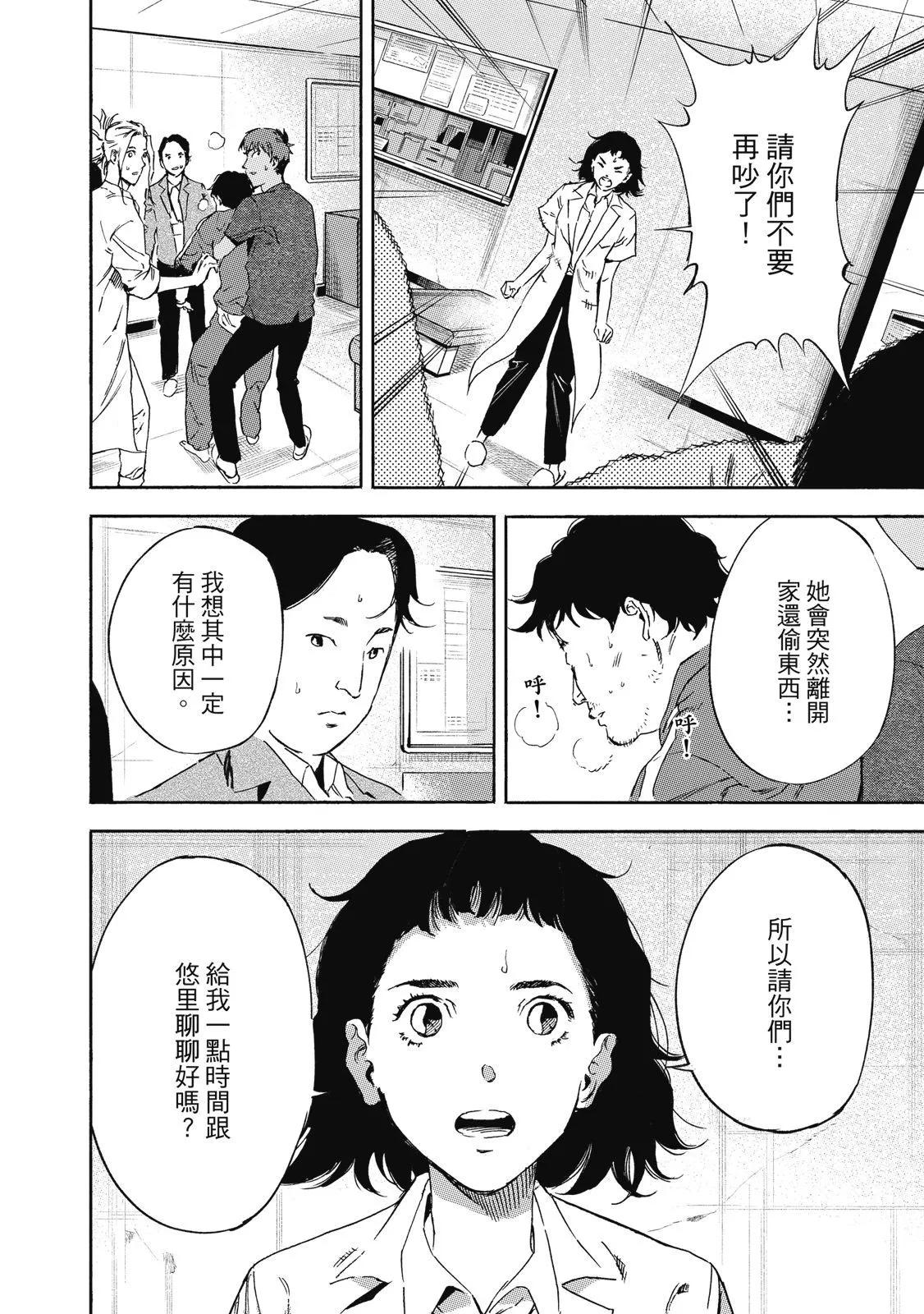 电子版01171