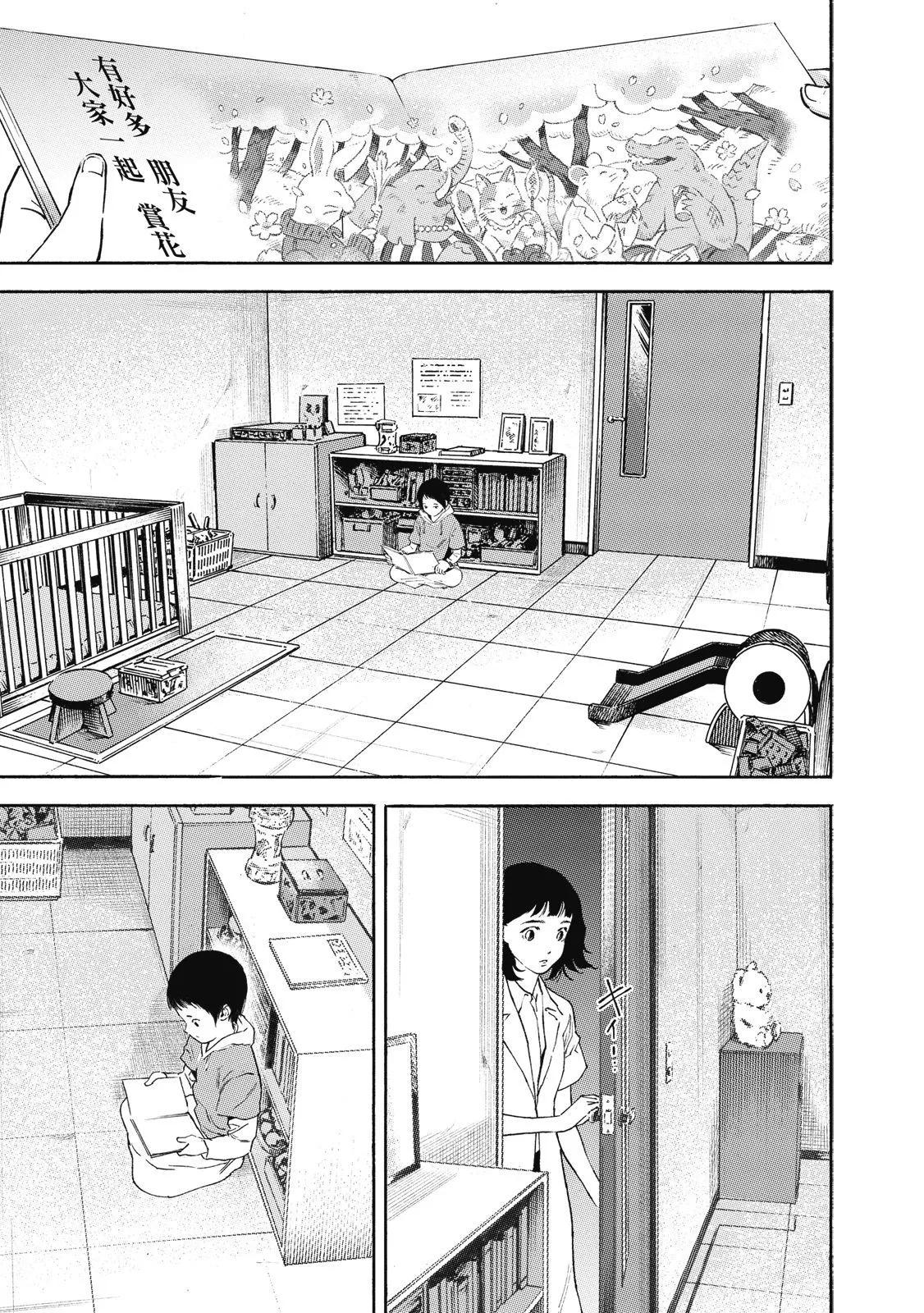 电子版01172