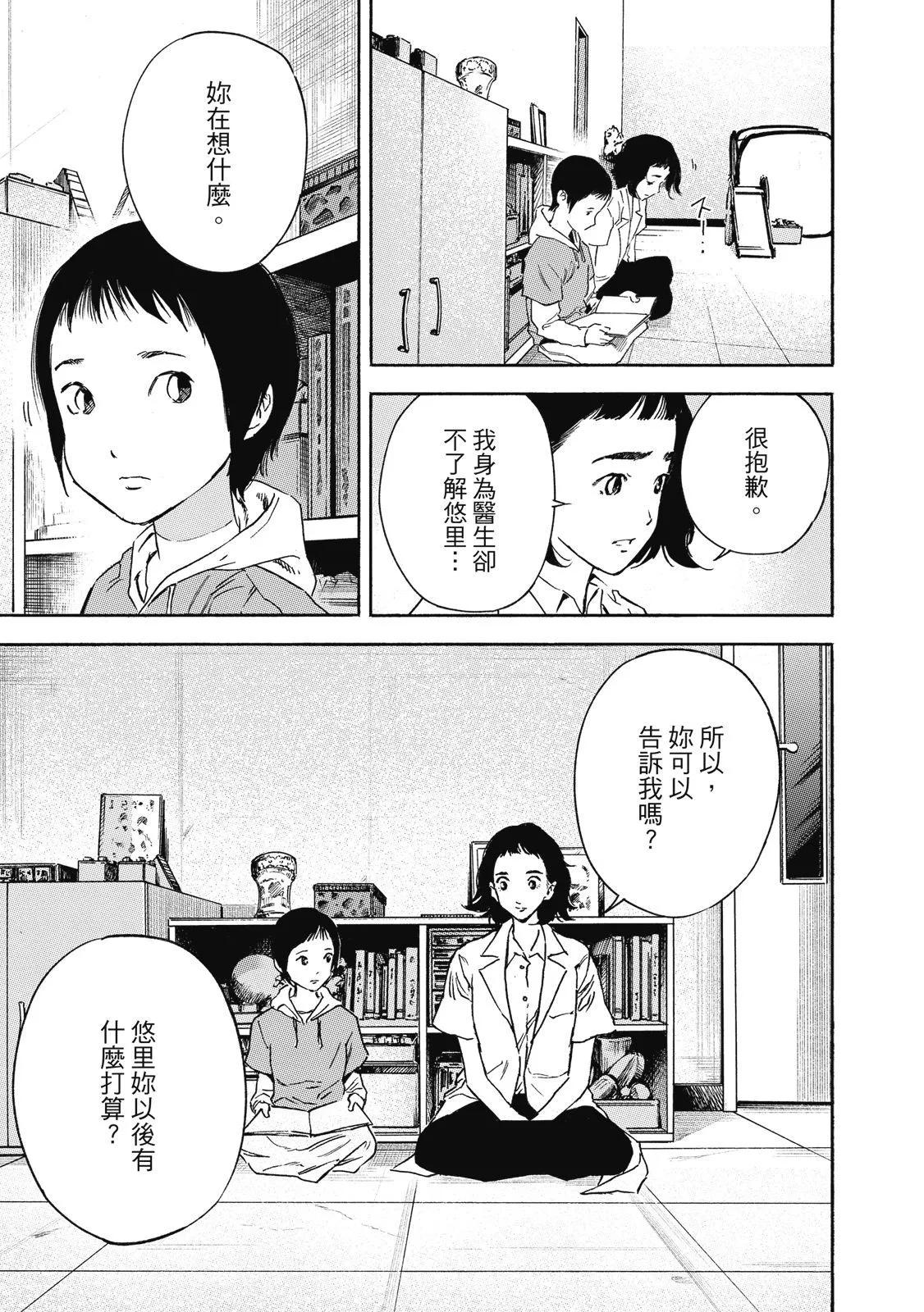 电子版01174