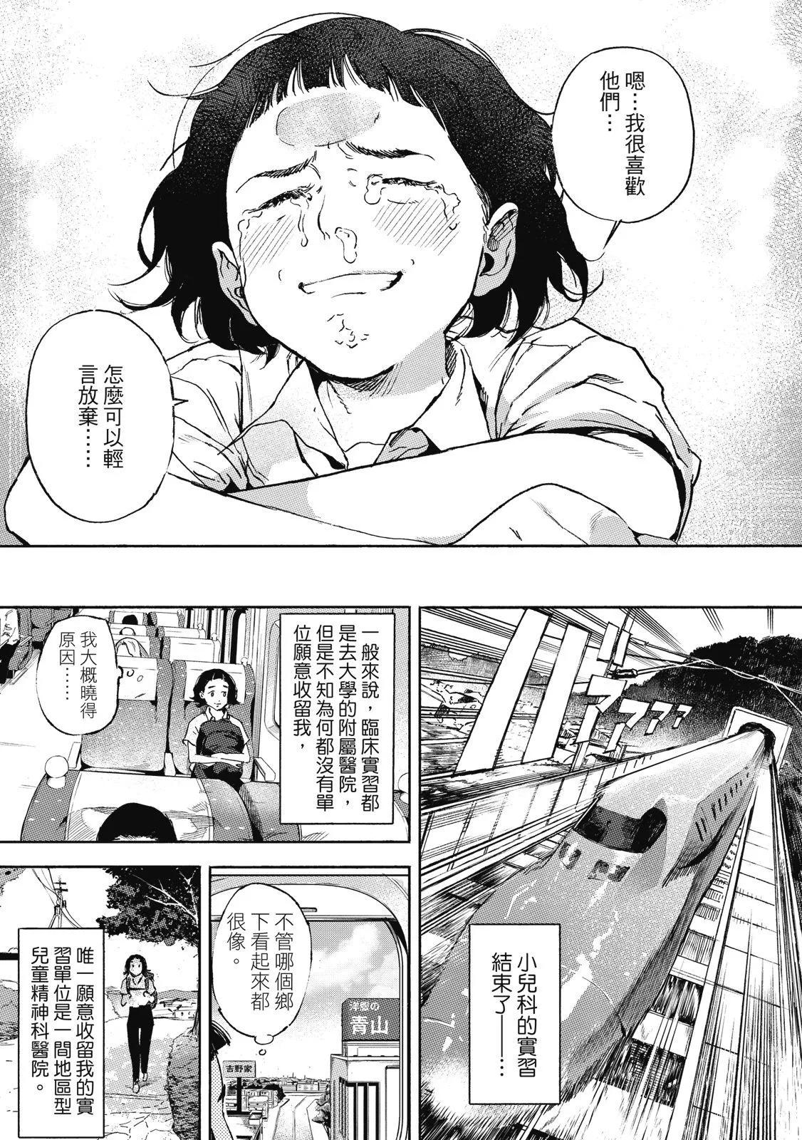 电子版0118
