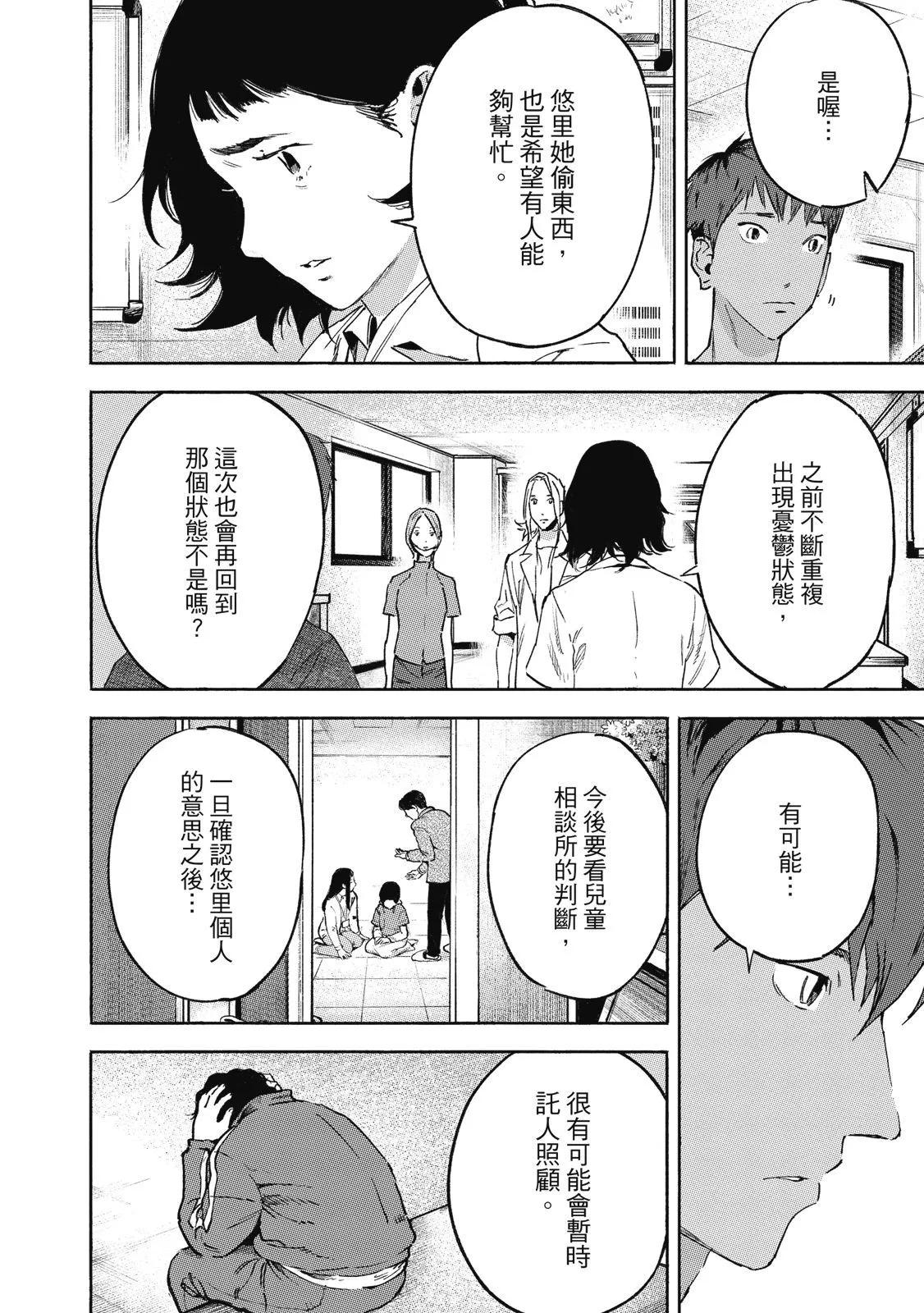 电子版01181