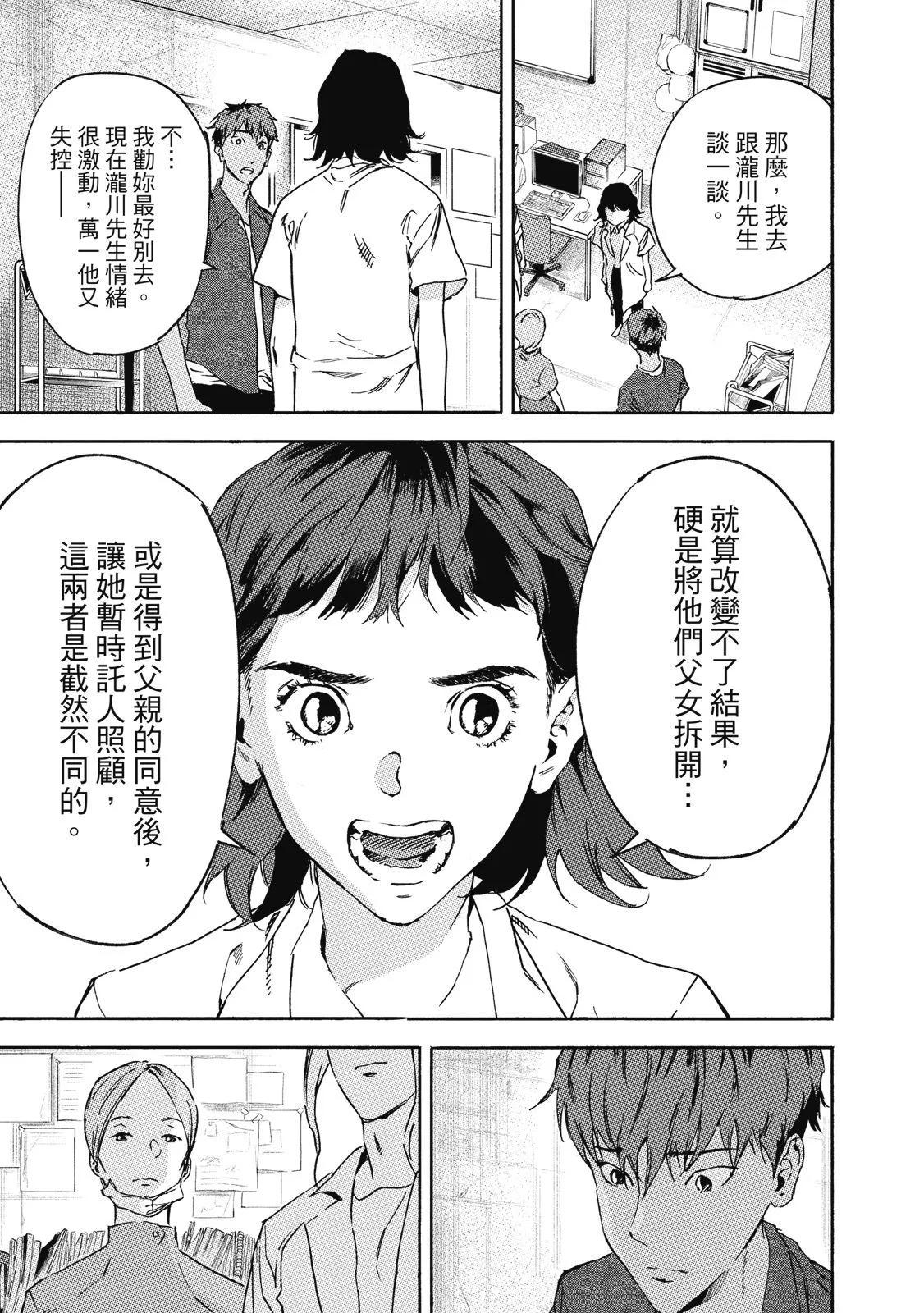 电子版01182