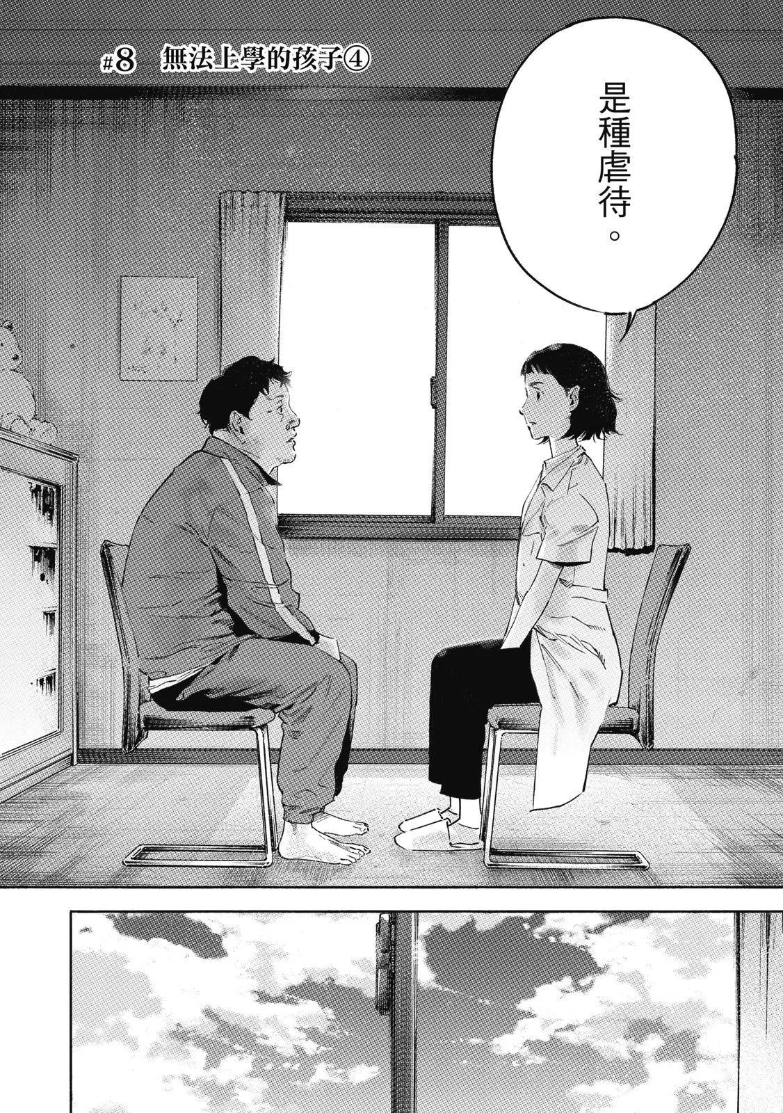 电子版01185