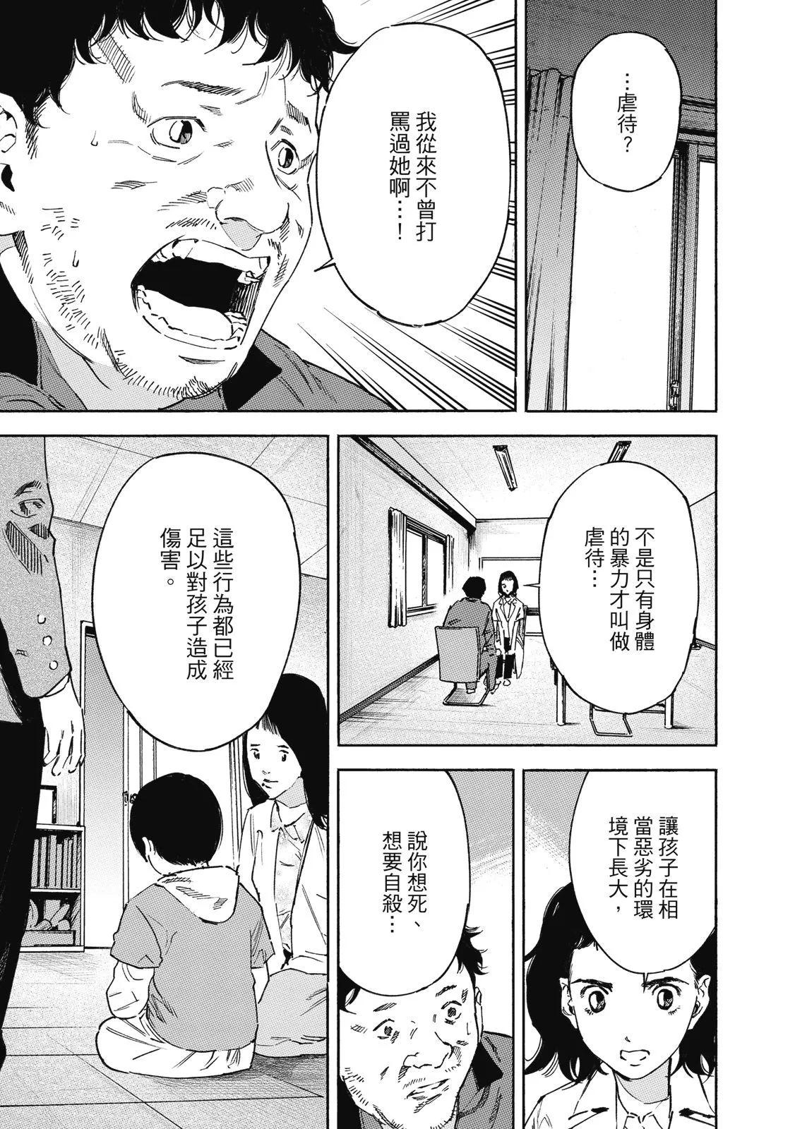 电子版01186