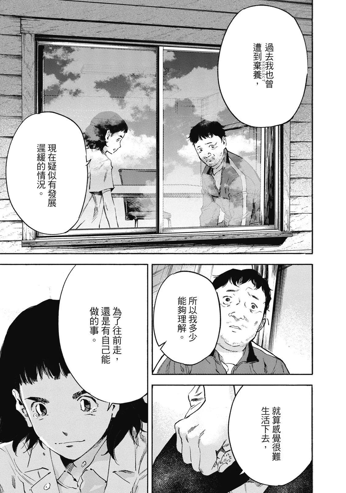 电子版01192