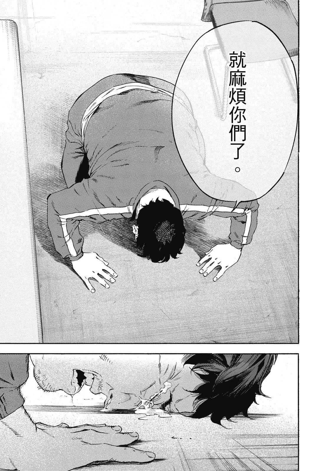 电子版01194