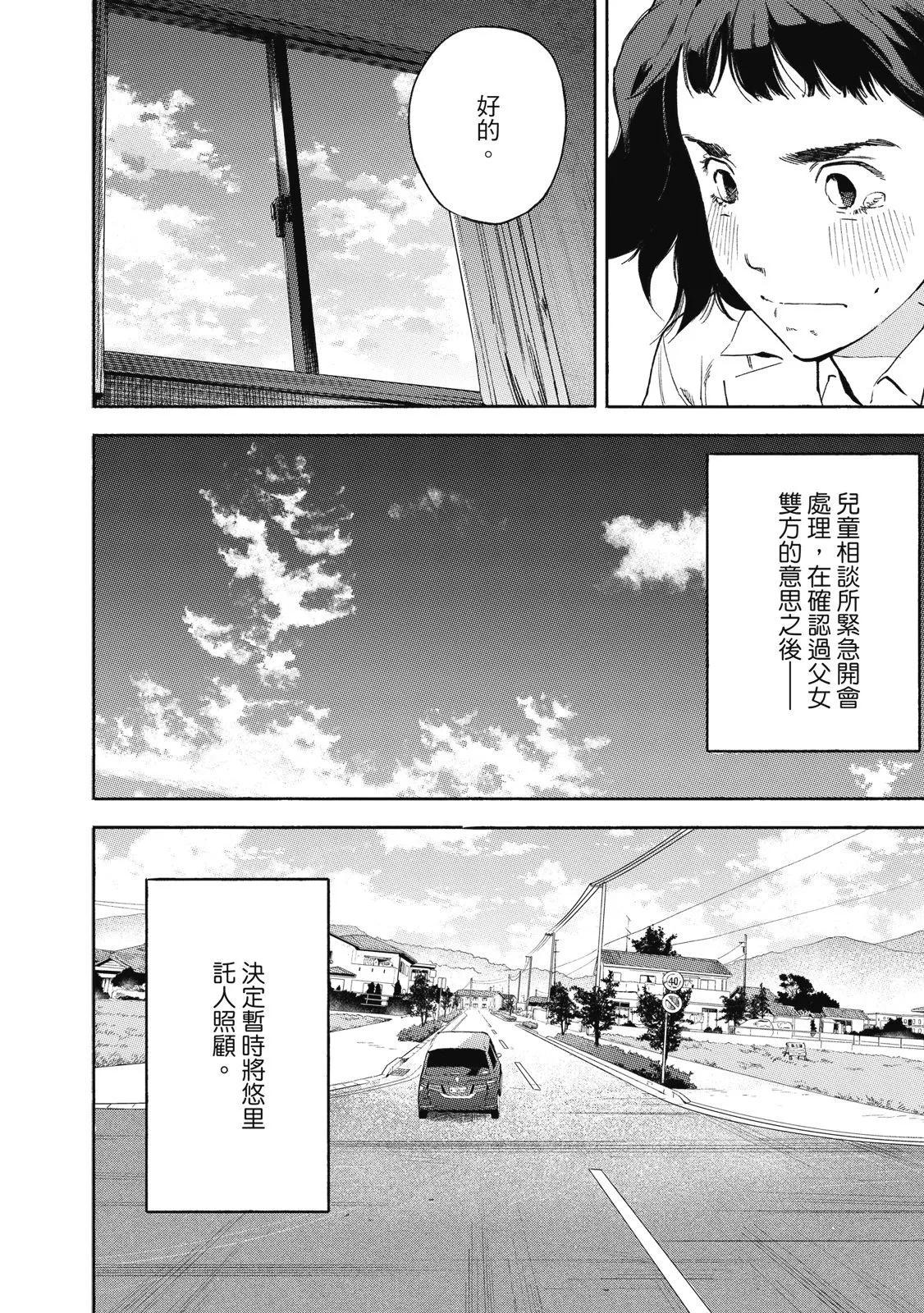 电子版01195