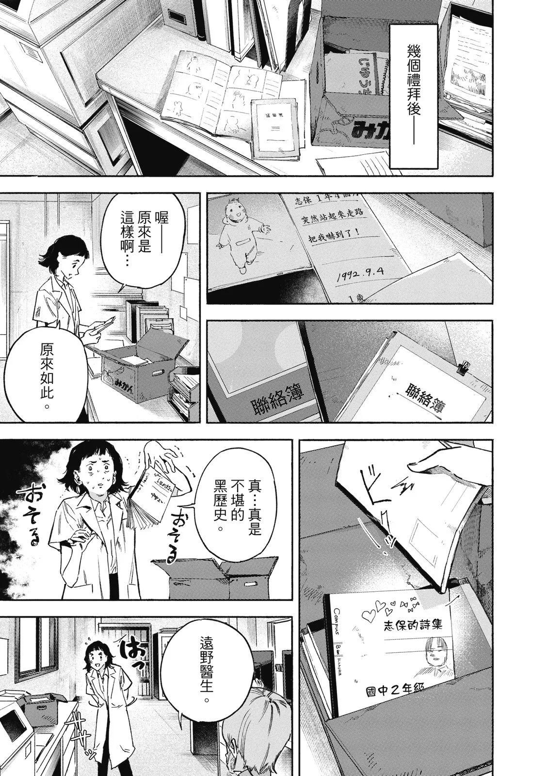 电子版01196