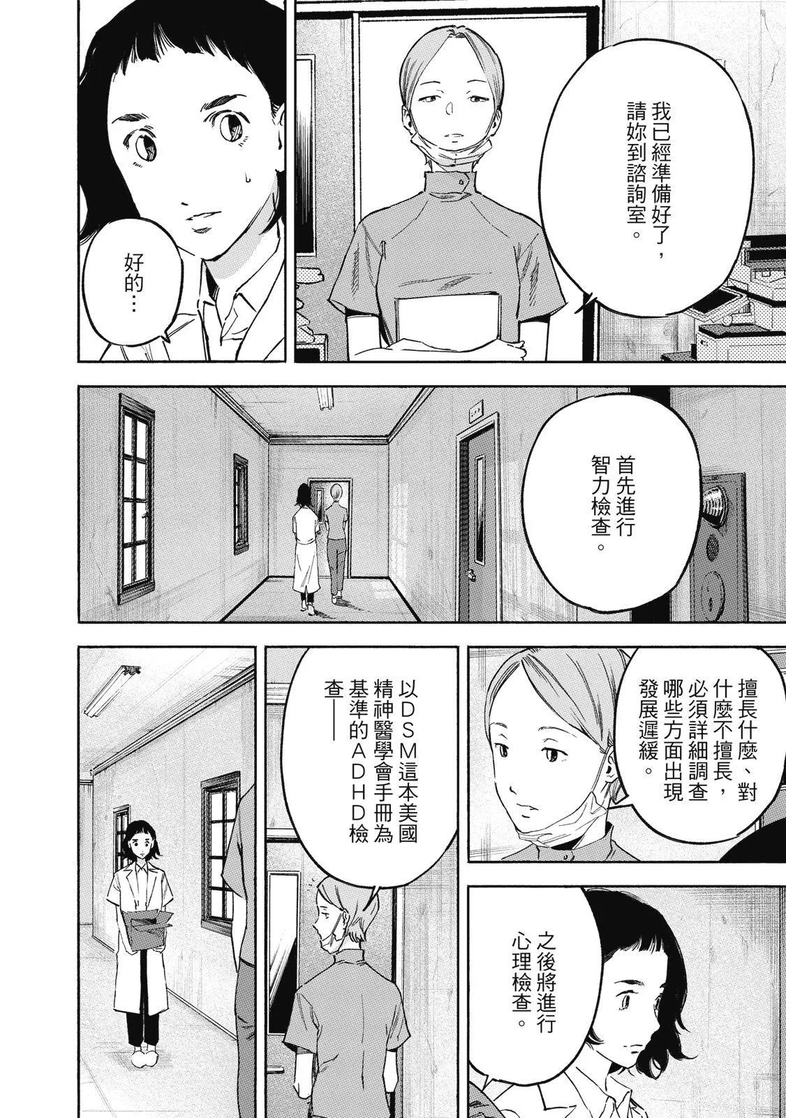 电子版01197