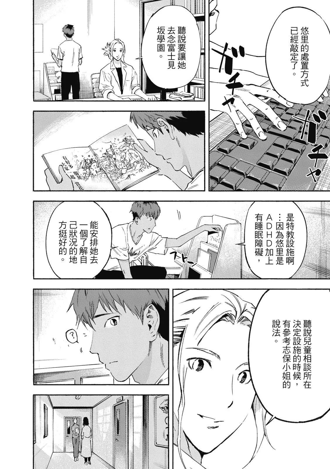 电子版01199