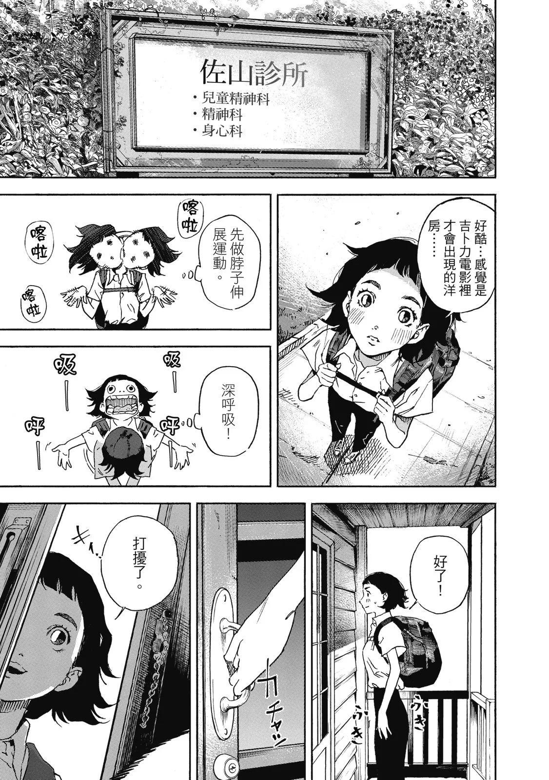 电子版0120