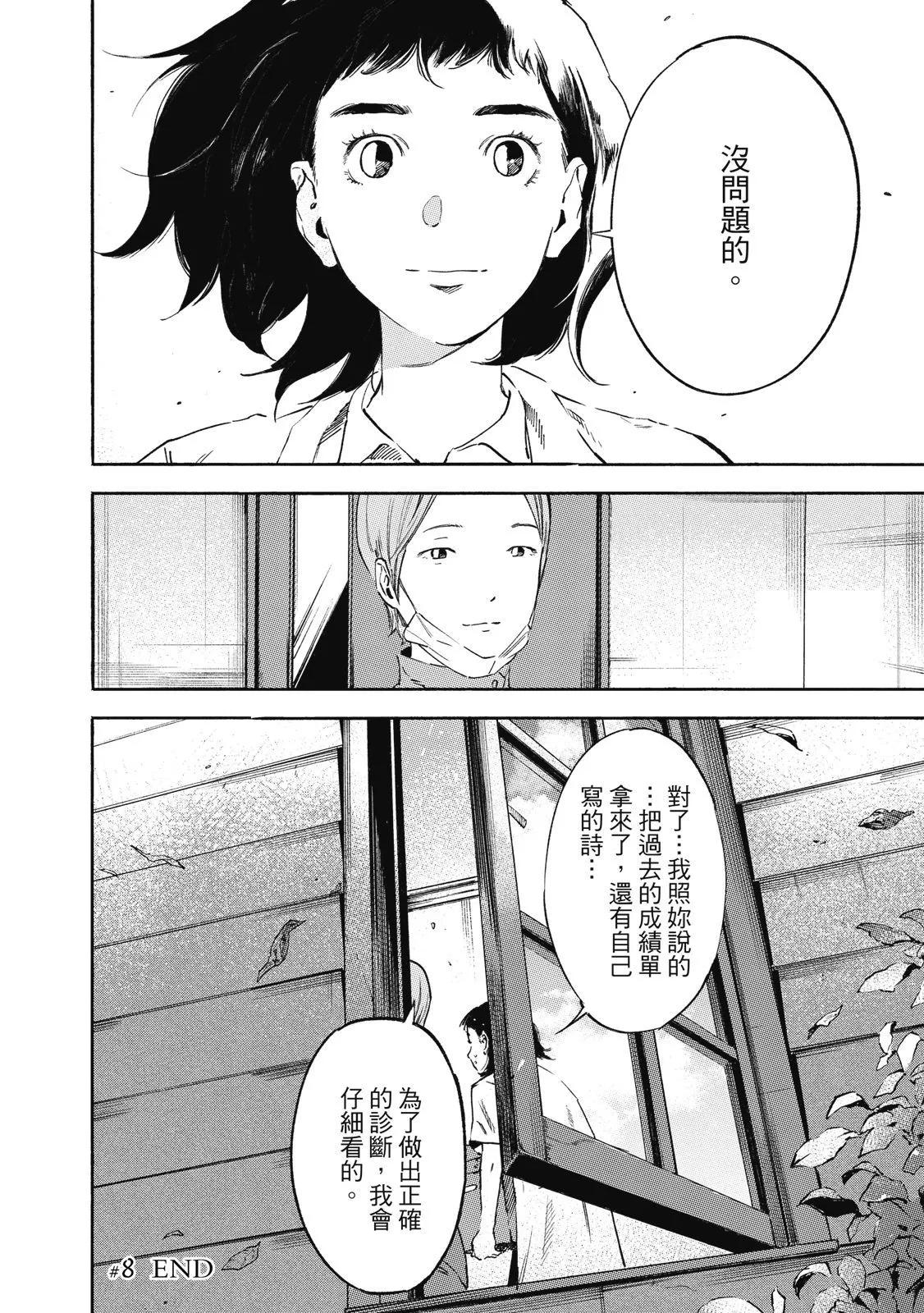 电子版01203
