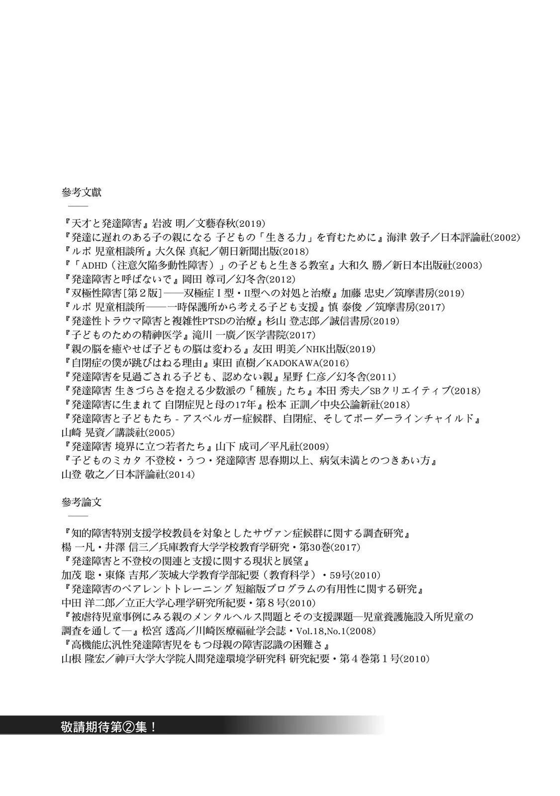 电子版01204