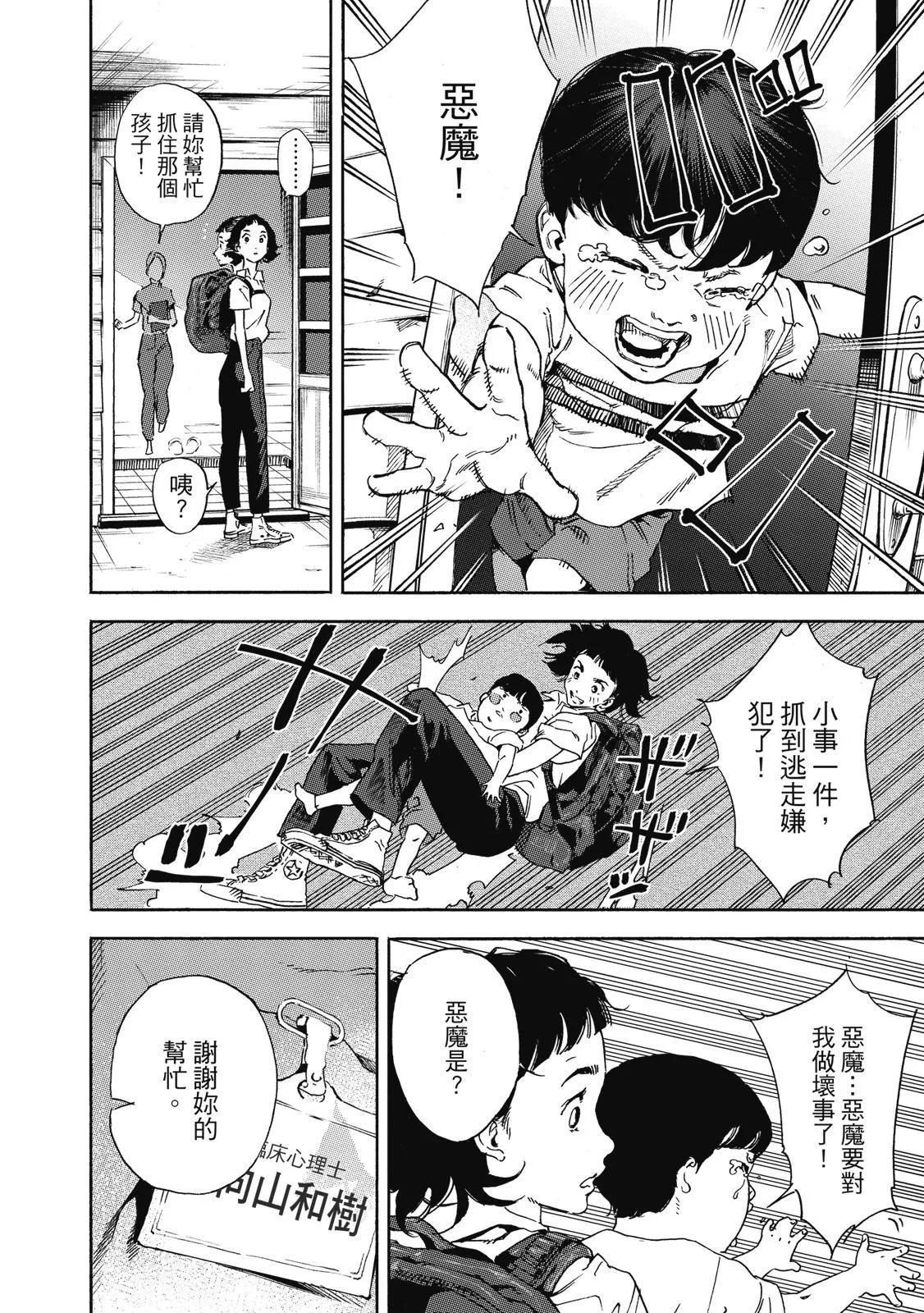 电子版0121