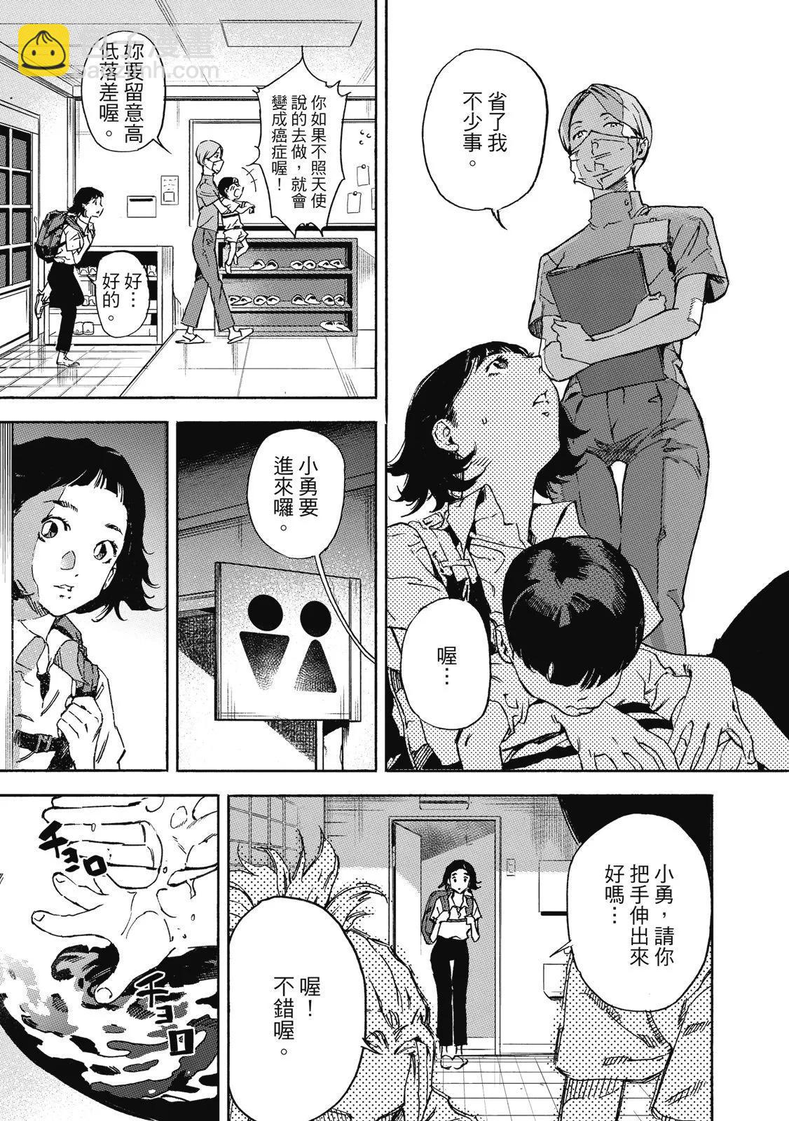 电子版0122