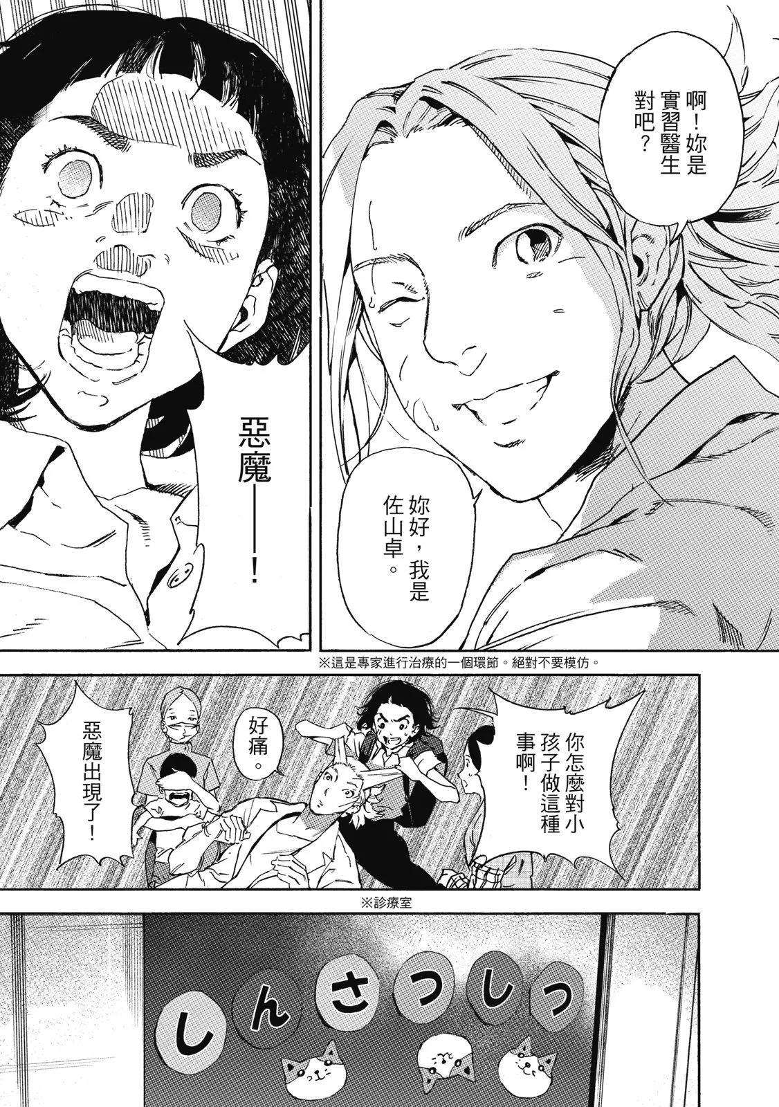 电子版0124