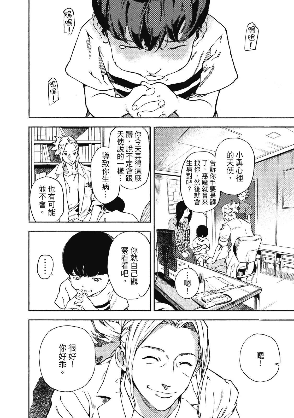 电子版0125