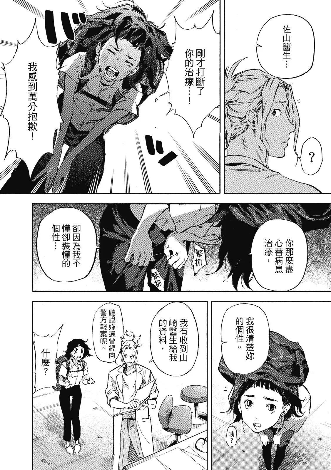 电子版0127