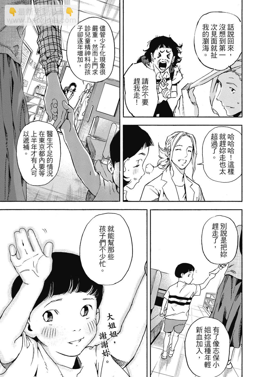 电子版0128