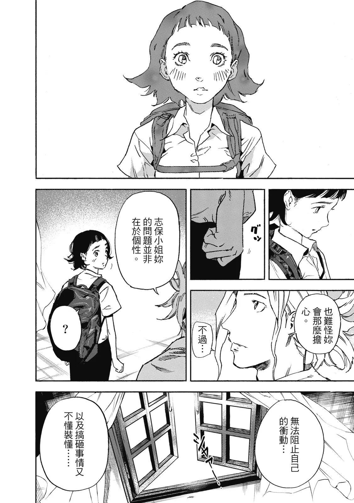 电子版0129