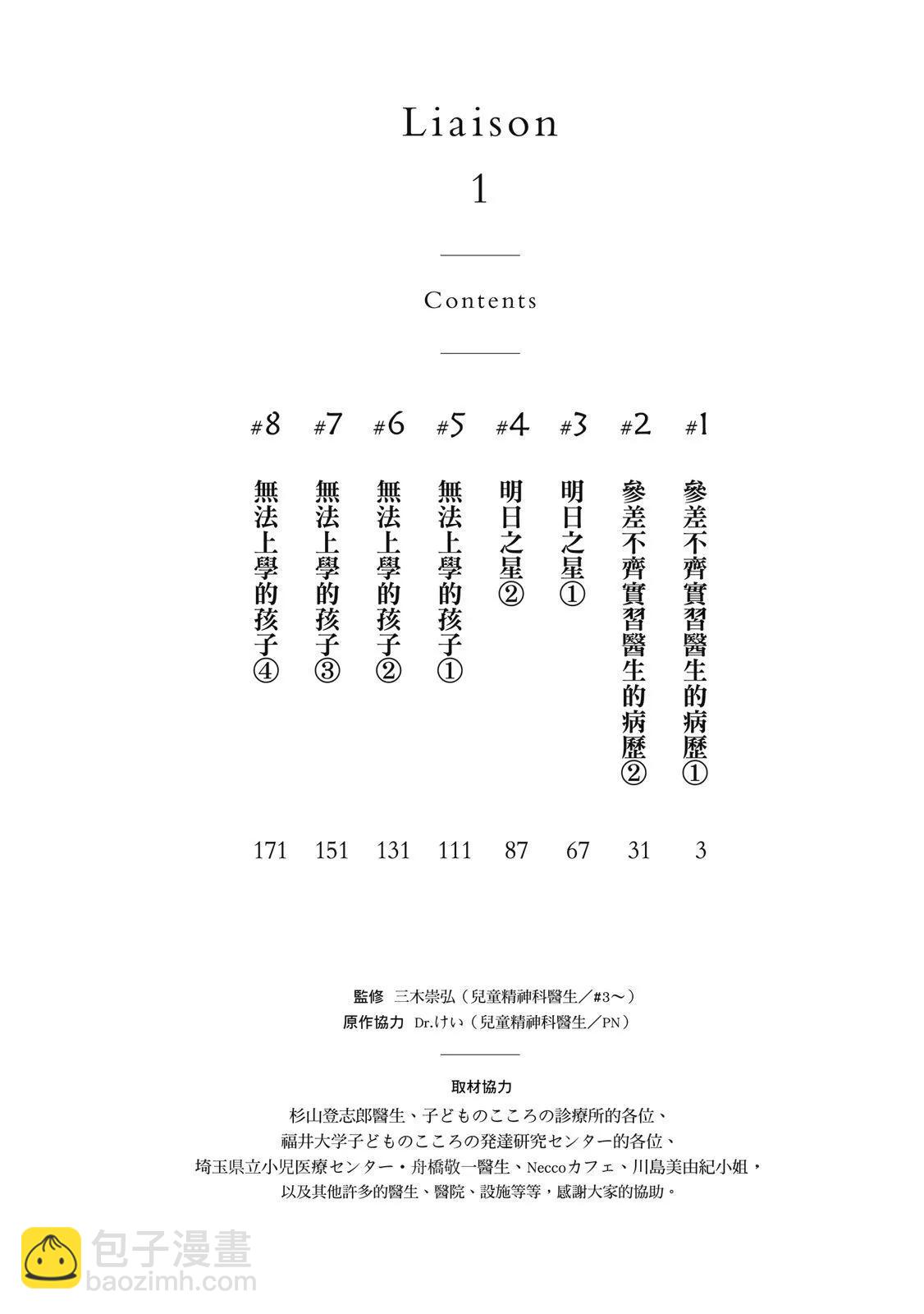 电子版013