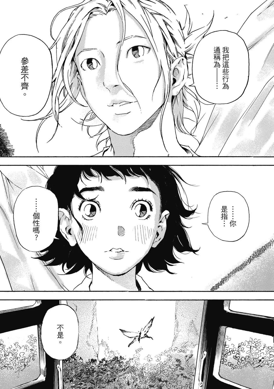 电子版0130