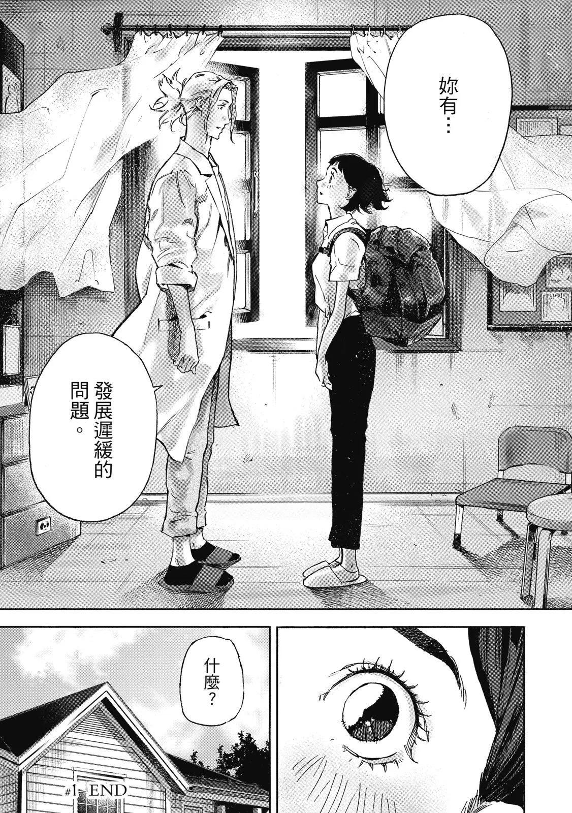 电子版0131
