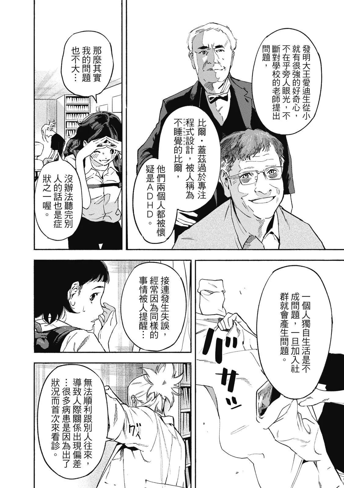 电子版0133