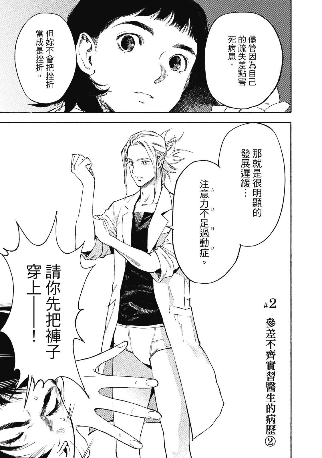电子版0134