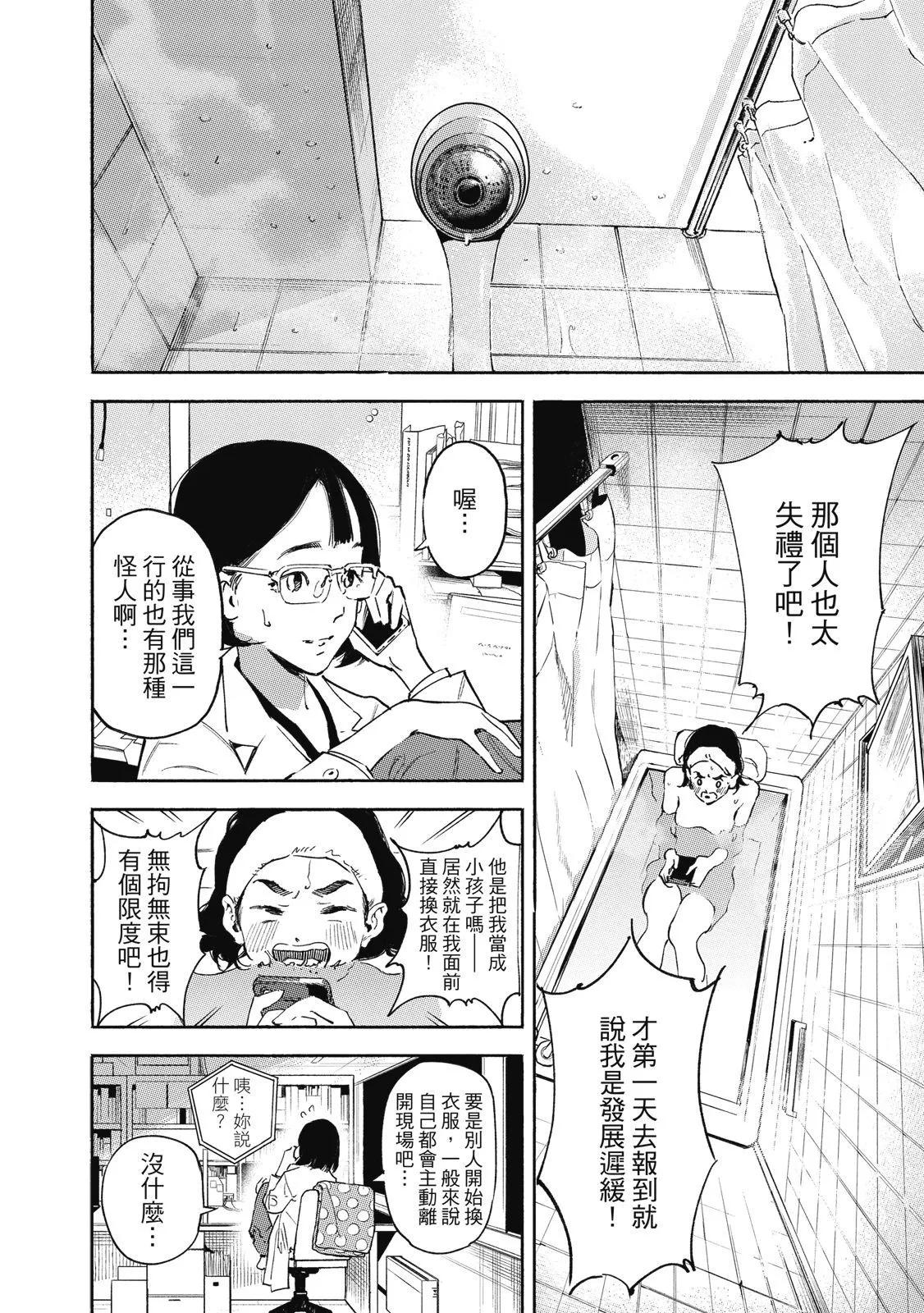 电子版0135