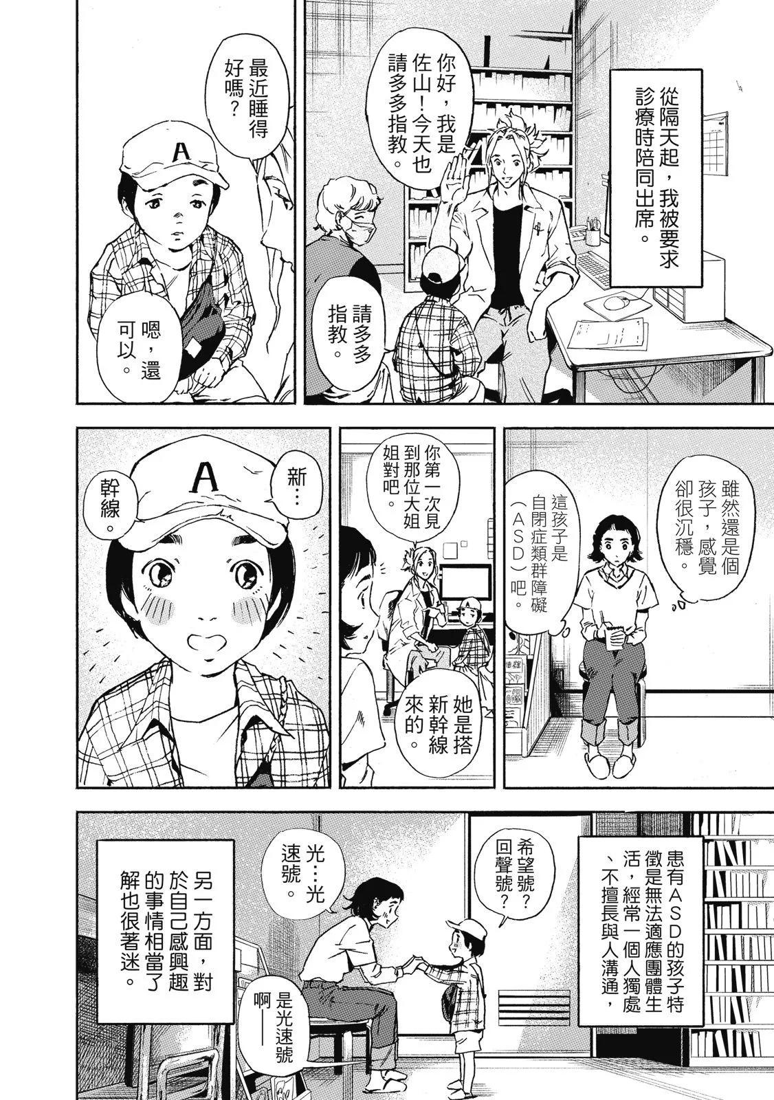 电子版0137