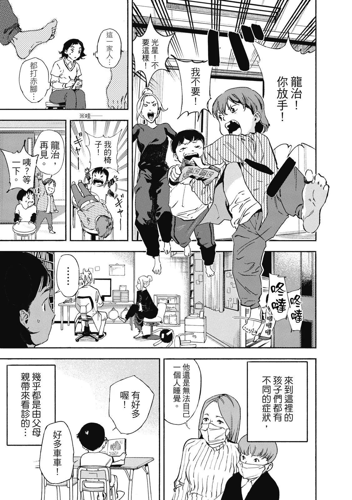 电子版0138