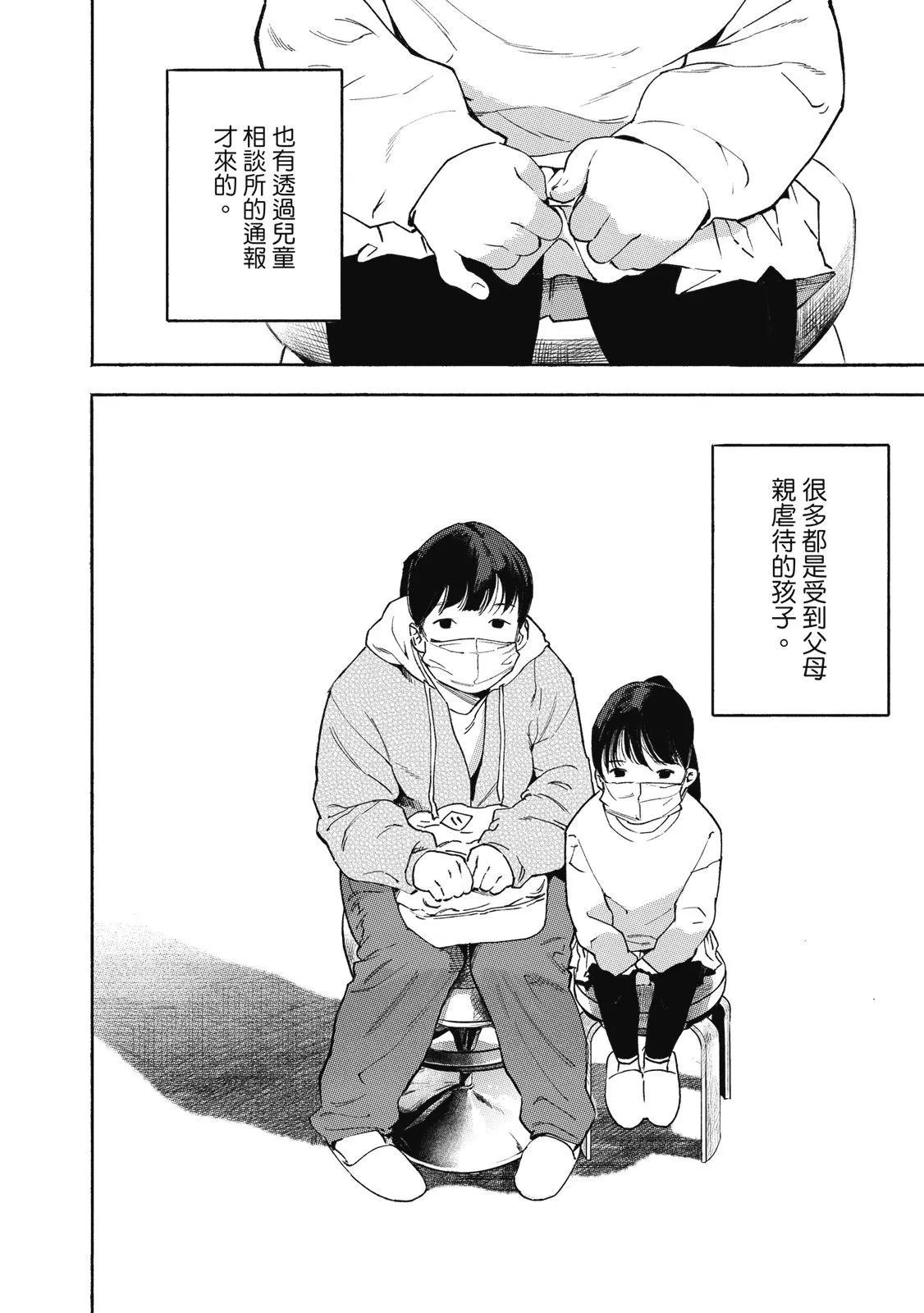 电子版0139